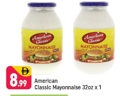 available at شكلان ماركت in الإمارات العربية المتحدة , الامارات - دبي