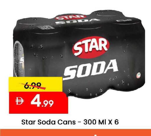 available at مارك & سيف in الإمارات العربية المتحدة , الامارات - الشارقة / عجمان