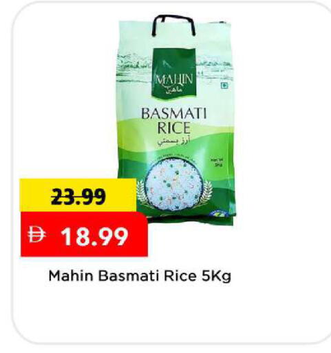 available at مارك & سيف in الإمارات العربية المتحدة , الامارات - دبي