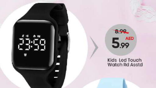 available at Mark & Save in UAE - Abu Dhabi