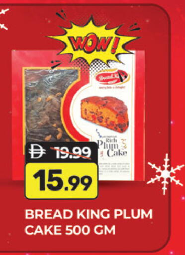 Plum available at Al Madina  in UAE - Dubai