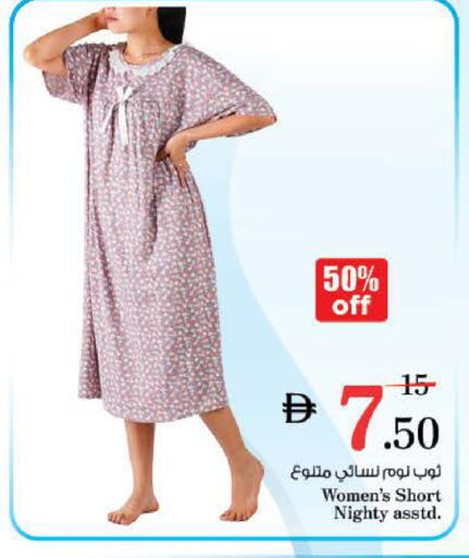 available at نستو هايبرماركت in الإمارات العربية المتحدة , الامارات - الشارقة / عجمان