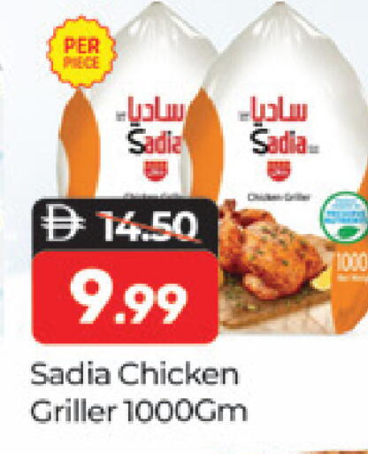 available at Al Madina  in UAE - Dubai
