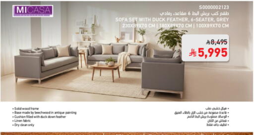 available at SACO in KSA, Saudi Arabia, Saudi - Jubail