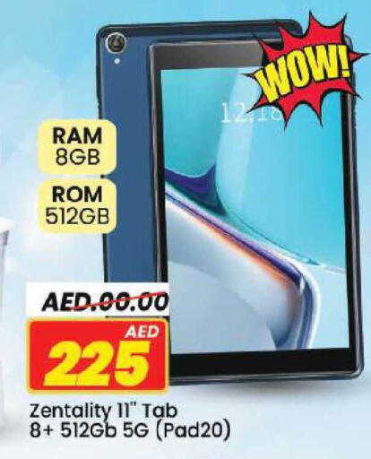 available at Mark & Save in UAE - Dubai