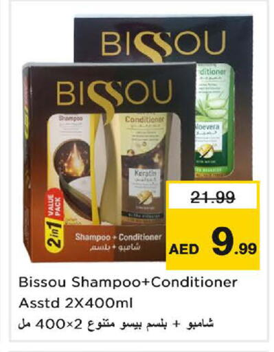 available at نستو هايبرماركت in الإمارات العربية المتحدة , الامارات - الشارقة / عجمان