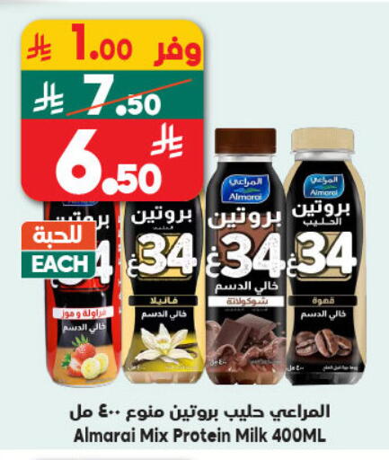 available at الدكان in مملكة العربية السعودية, السعودية, سعودية - مكة المكرمة