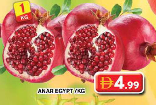 from Egypt available at جراند هايبر ماركت in الإمارات العربية المتحدة , الامارات - دبي