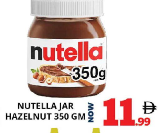 available at اكسبرس المدينة هايبرماركت in الإمارات العربية المتحدة , الامارات - أبو ظبي