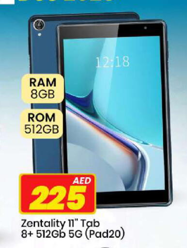 available at مارك & سيف in الإمارات العربية المتحدة , الامارات - الشارقة / عجمان