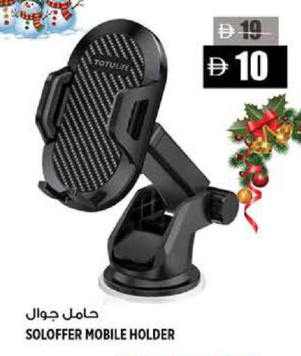 available at هاشم هايبرماركت in الإمارات العربية المتحدة , الامارات - الشارقة / عجمان