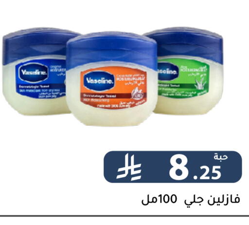 available at Family Discount in KSA, Saudi Arabia, Saudi - Riyadh