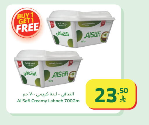 available at Al Raya in KSA, Saudi Arabia, Saudi - Jazan