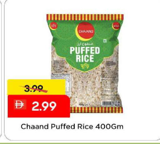 available at مارك & سيف in الإمارات العربية المتحدة , الامارات - الشارقة / عجمان