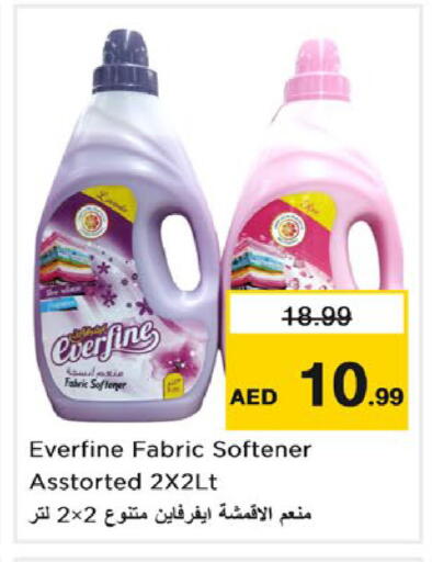 available at نستو هايبرماركت in الإمارات العربية المتحدة , الامارات - دبي