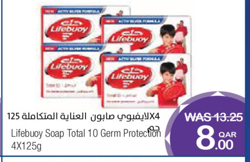 available at ميغا مارت in قطر - الضعاين