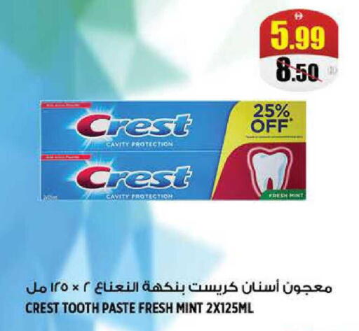 Mint available at هاشم هايبرماركت in الإمارات العربية المتحدة , الامارات - الشارقة / عجمان