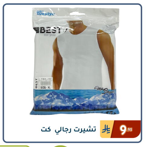 available at Family Discount in KSA, Saudi Arabia, Saudi - Dammam