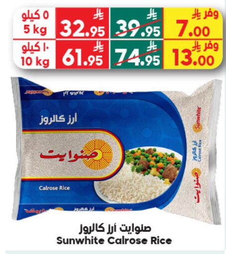 available at الدكان in مملكة العربية السعودية, السعودية, سعودية - مكة المكرمة