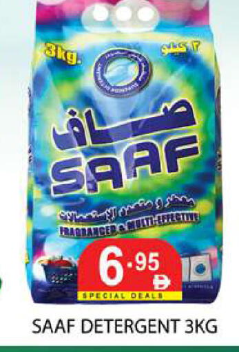 available at زين مارت سوبرماركت in الإمارات العربية المتحدة , الامارات - رَأْس ٱلْخَيْمَة