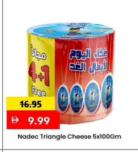 available at Mark & Save in UAE - Sharjah / Ajman