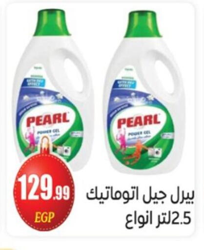 available at El mhallawy Sons in Egypt - Cairo