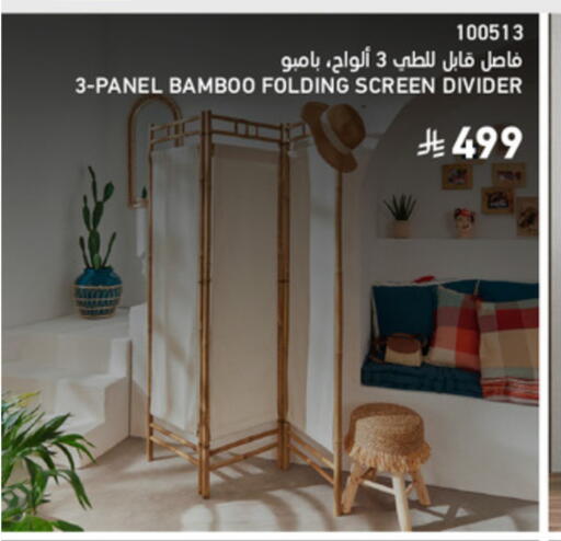 available at ساكو in مملكة العربية السعودية, السعودية, سعودية - سكاكا