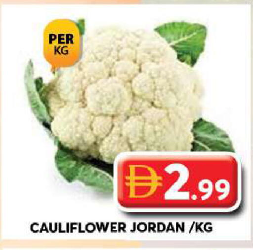 Cauliflower from Jordan available at جراند هايبر ماركت in الإمارات العربية المتحدة , الامارات - دبي