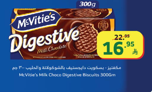 available at الراية in مملكة العربية السعودية, السعودية, سعودية - القنفذة