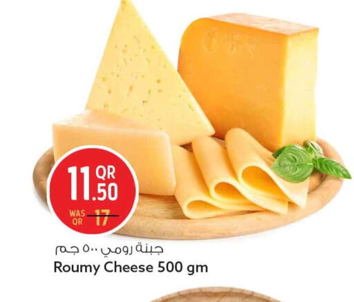 available at Safari Hypermarket in Qatar - Al Wakra