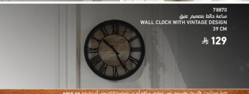 available at ساكو in مملكة العربية السعودية, السعودية, سعودية - تبوك