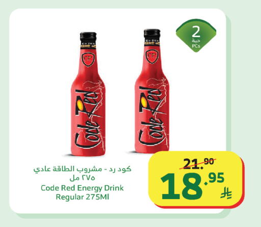 available at الراية in مملكة العربية السعودية, السعودية, سعودية - أبها