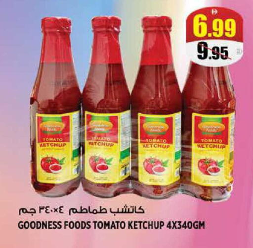 Tomato available at Hashim Hypermarket in UAE - Sharjah / Ajman