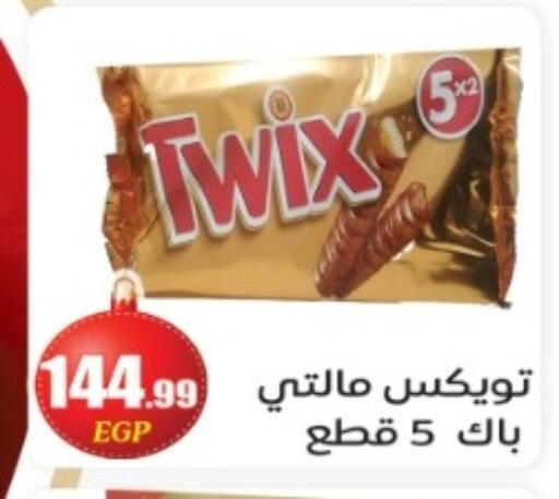 available at أولاد المحاوى in Egypt - القاهرة