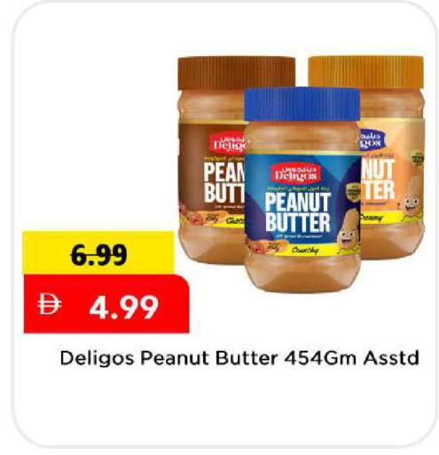 available at مارك & سيف in الإمارات العربية المتحدة , الامارات - دبي