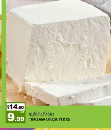 available at Hashim Hypermarket in UAE - Sharjah / Ajman