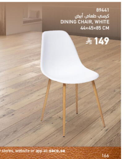 available at SACO in KSA, Saudi Arabia, Saudi - Unayzah