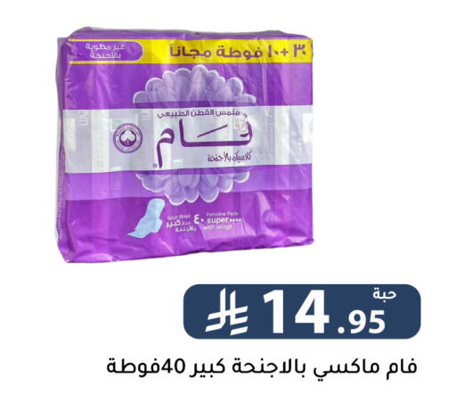 available at Family Discount in KSA, Saudi Arabia, Saudi - Riyadh