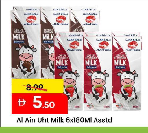 Strawberry available at Mark & Save in UAE - Sharjah / Ajman