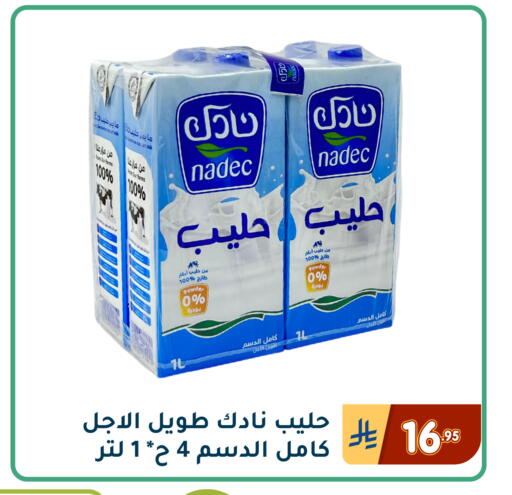 available at تخفيضات العائلة in مملكة العربية السعودية, السعودية, سعودية - المنطقة الشرقية