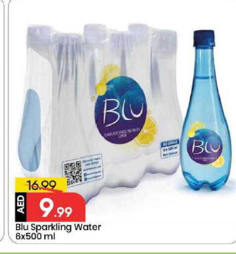 available at Mark & Save in UAE - Abu Dhabi