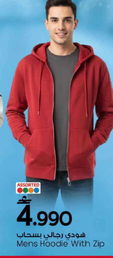 available at مارك & سايف in عُمان - مسقط‎