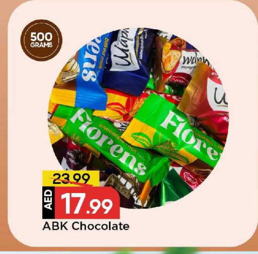 available at Mark & Save in UAE - Sharjah / Ajman