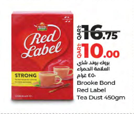 available at لولو هايبرماركت in قطر - الدوحة