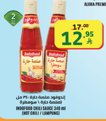 available at Al Raya in KSA, Saudi Arabia, Saudi - Yanbu