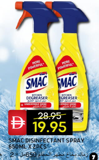 available at سيليكت ماركت in الإمارات العربية المتحدة , الامارات - أبو ظبي