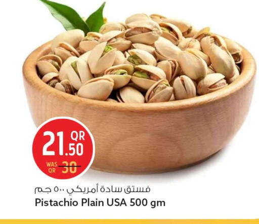 available at سفاري هايبر ماركت in قطر - الوكرة