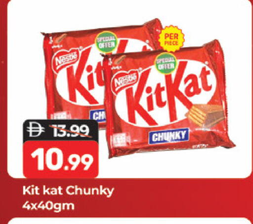 available at Al Madina  in UAE - Dubai