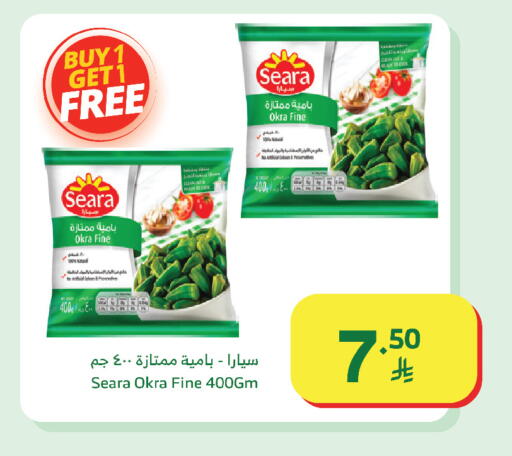 Okra available at الراية in مملكة العربية السعودية, السعودية, سعودية - المدينة المنورة