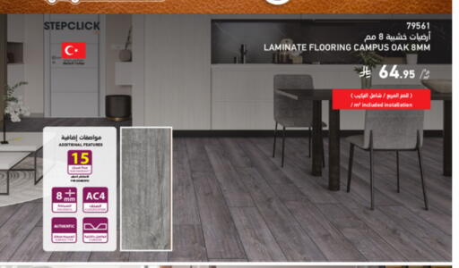 available at SACO in KSA, Saudi Arabia, Saudi - Tabuk